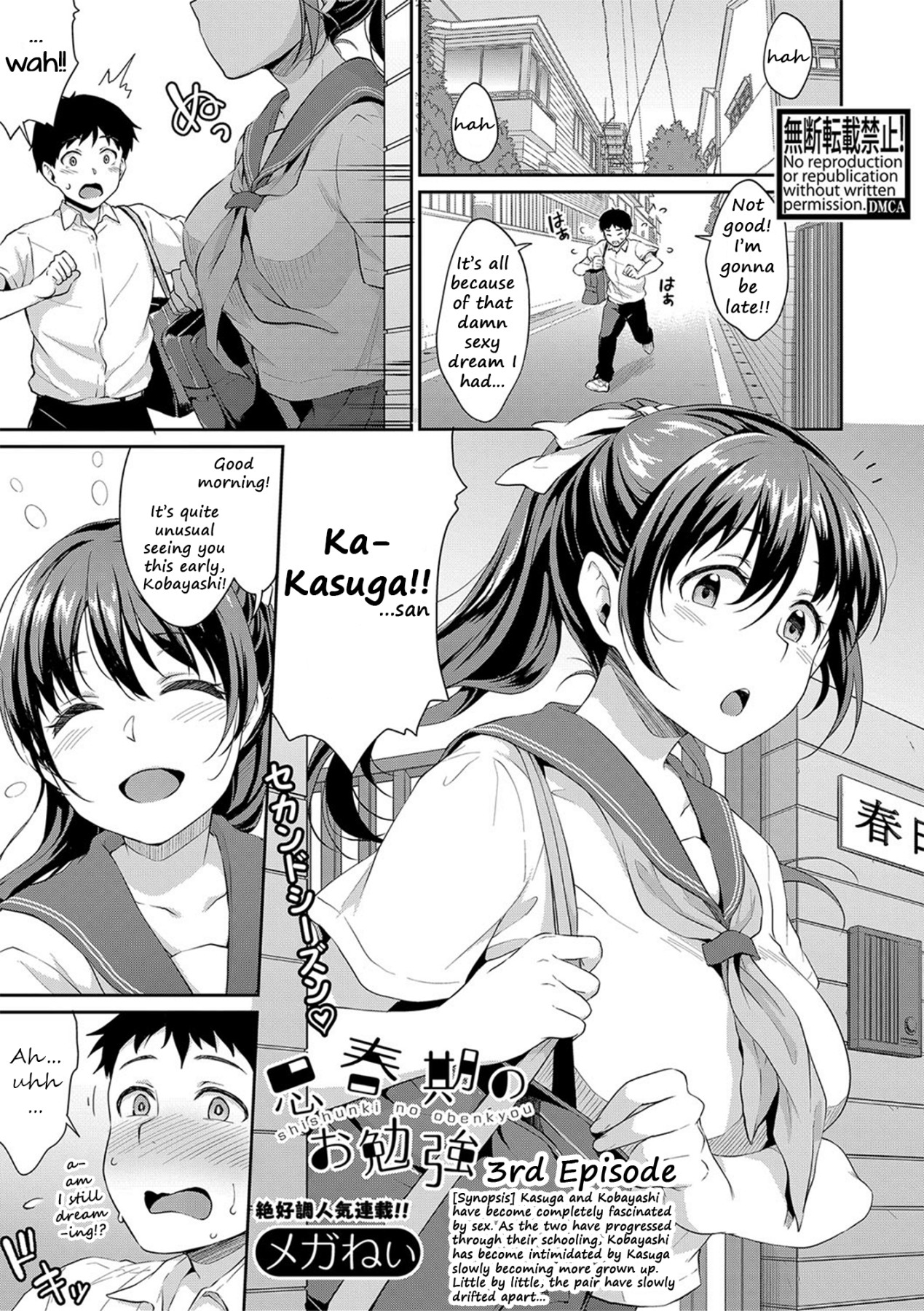 Hentai Manga Comic-Puberty Study Session 3-Read-1